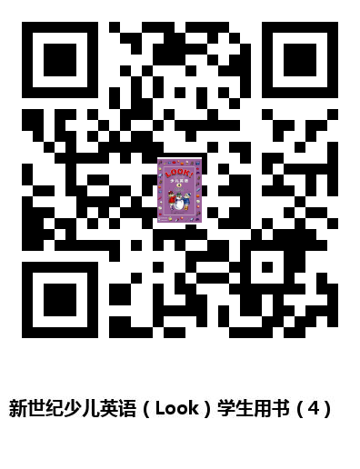 图书二维码