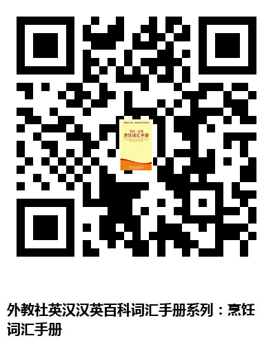 图书二维码
