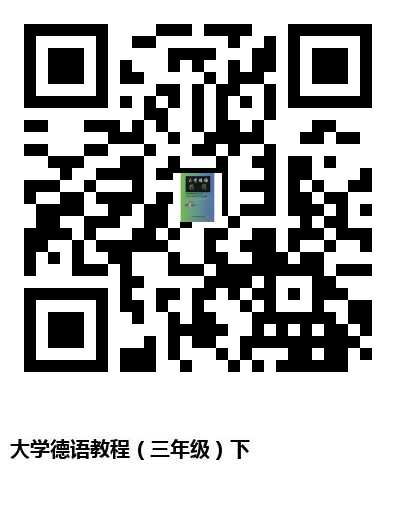 图书二维码