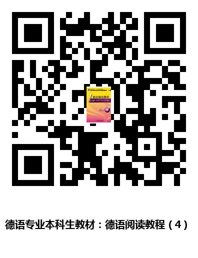 图书二维码