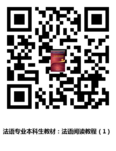 图书二维码
