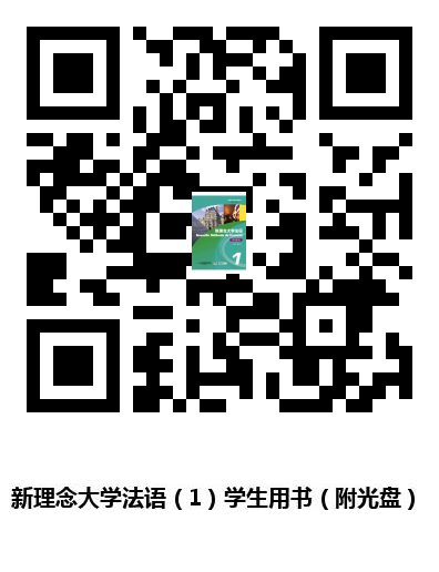 图书二维码