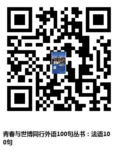 图书二维码