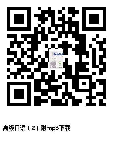 图书二维码
