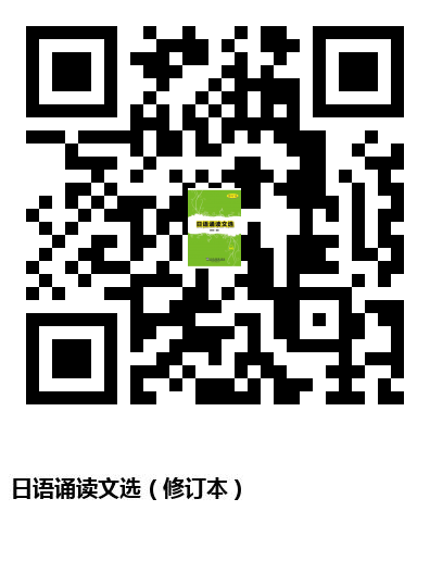 图书二维码
