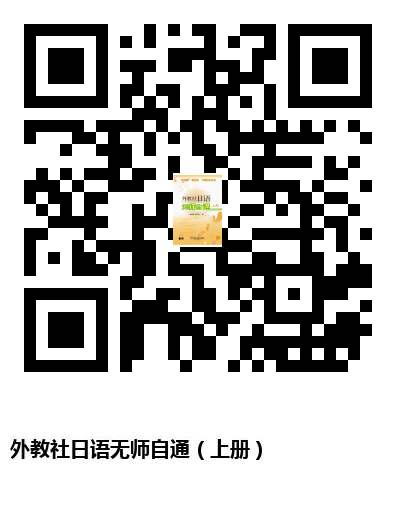 图书二维码