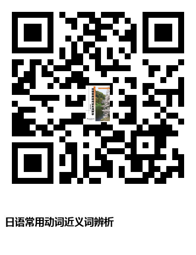 图书二维码