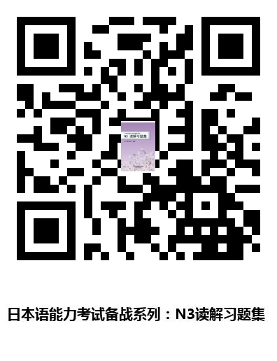 图书二维码