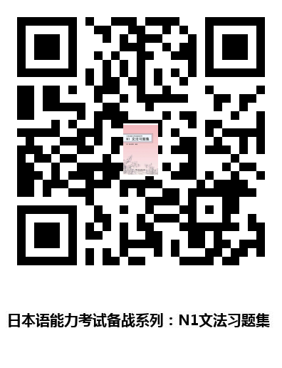 图书二维码