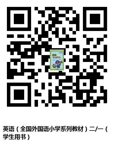 图书二维码