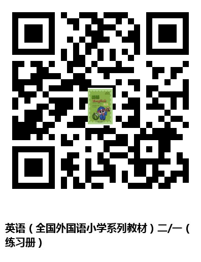 图书二维码