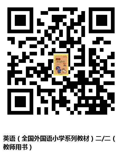 图书二维码