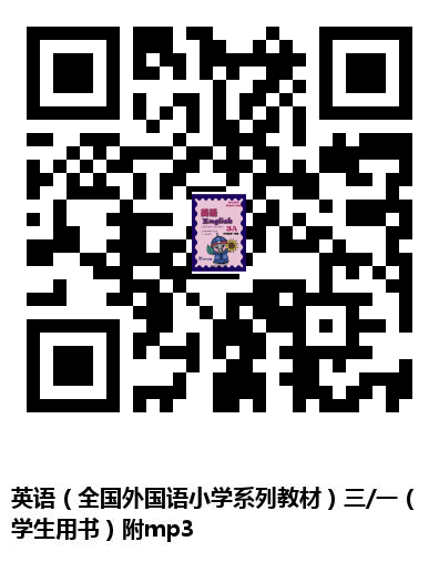 图书二维码