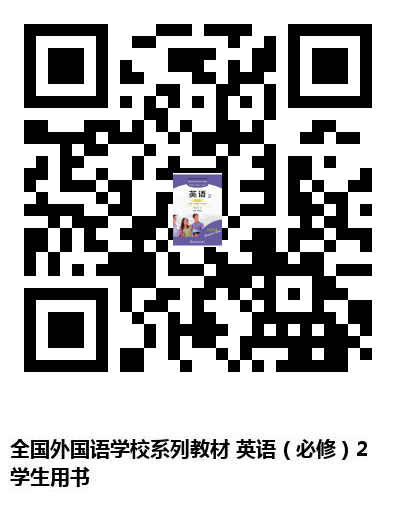 图书二维码