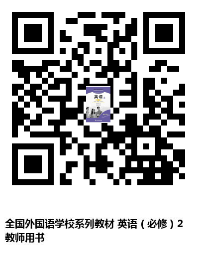 图书二维码
