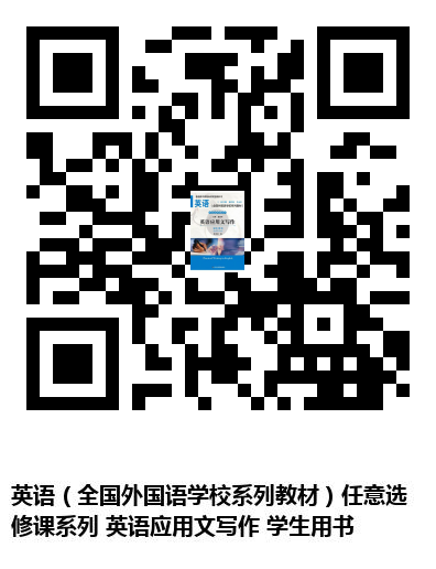 图书二维码