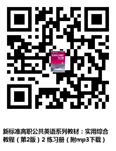 图书二维码