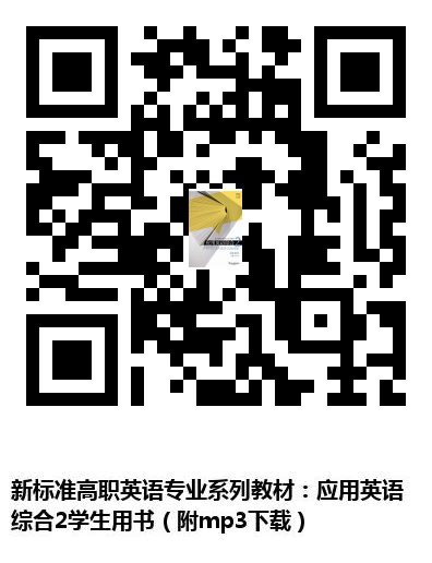 图书二维码