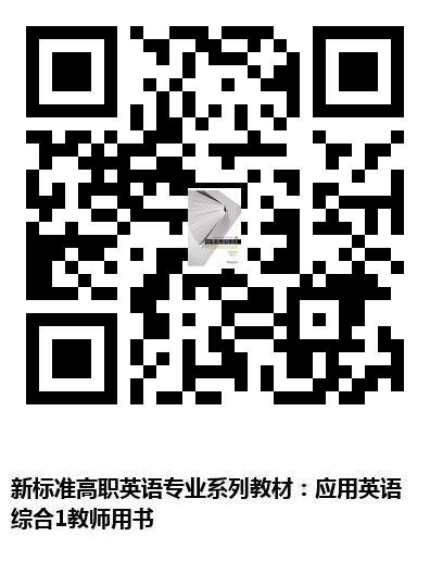 图书二维码