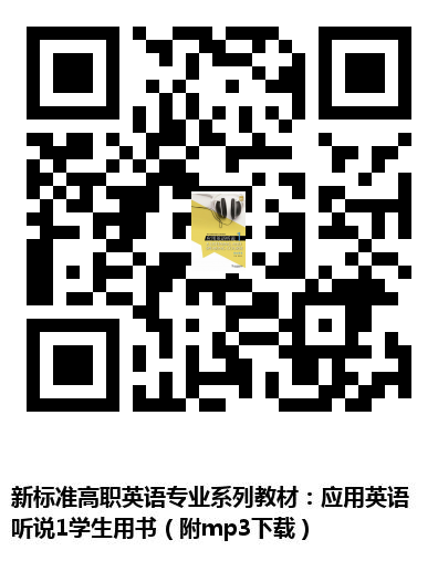 图书二维码