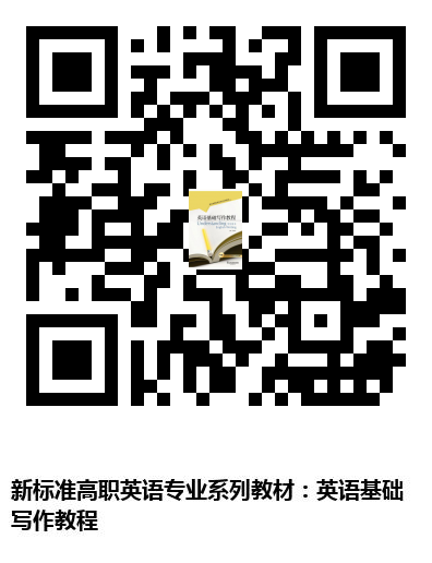 图书二维码