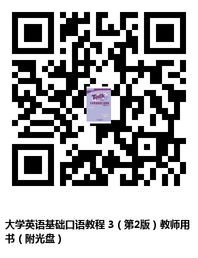 图书二维码