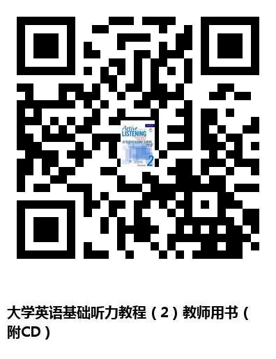 图书二维码
