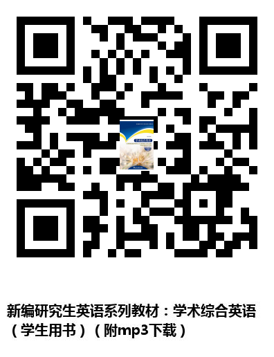 图书二维码