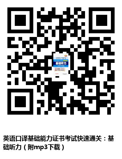 图书二维码