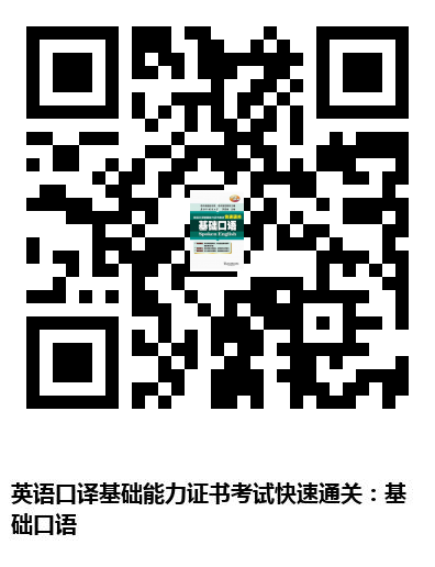 图书二维码