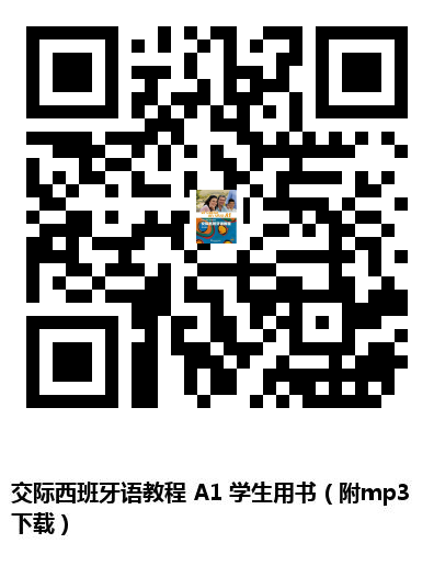 图书二维码