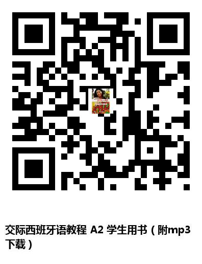 图书二维码