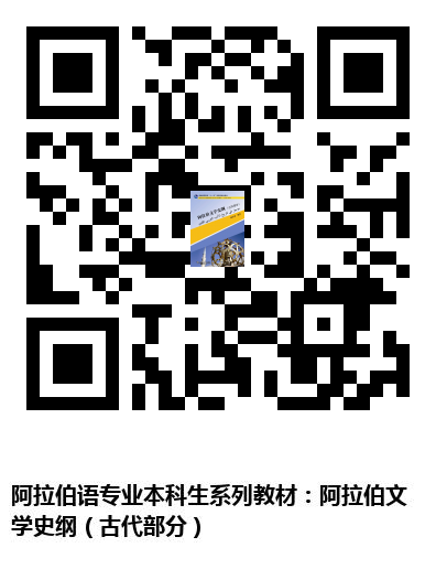 图书二维码