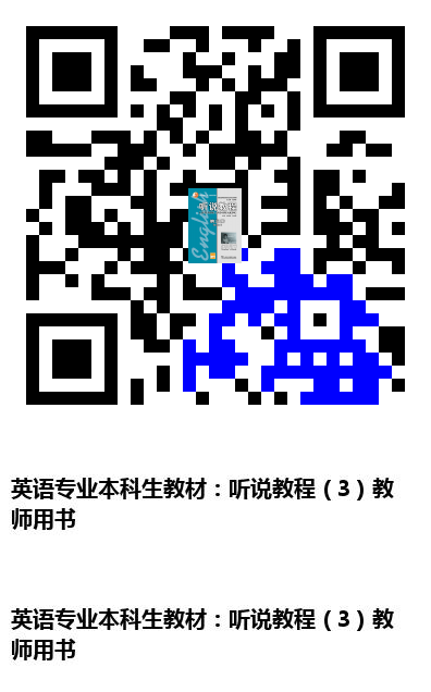 图书二维码