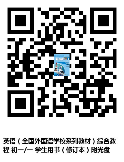 图书二维码