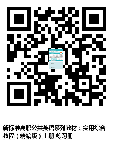图书二维码