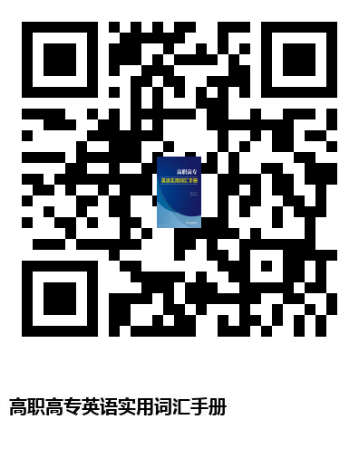 图书二维码