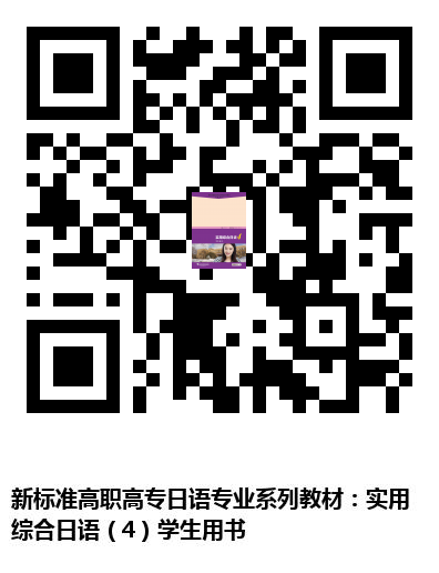 图书二维码