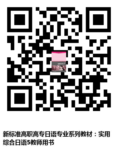 图书二维码