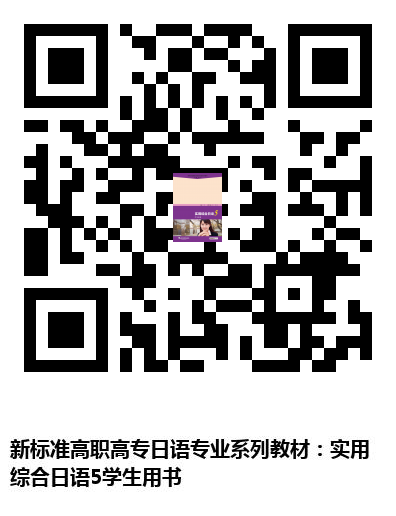 图书二维码