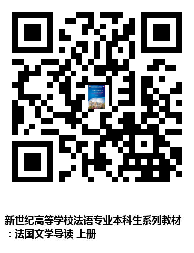 图书二维码