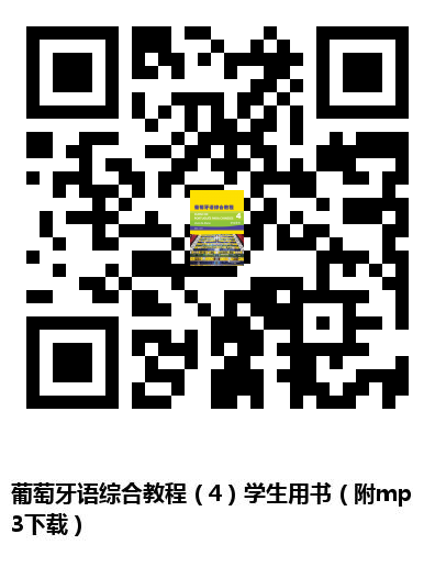 图书二维码