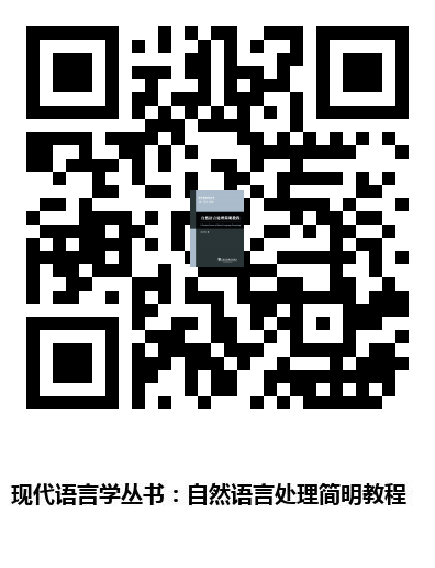 图书二维码