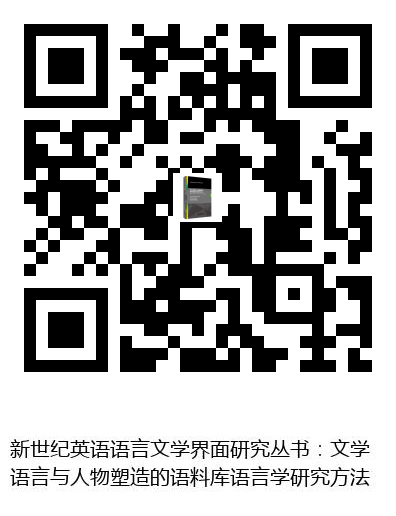 图书二维码