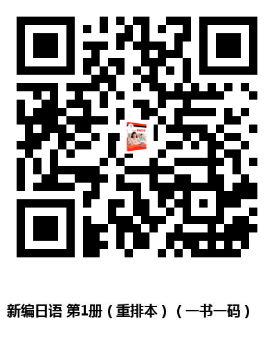 图书二维码