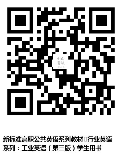 图书二维码
