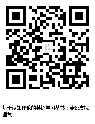 图书二维码