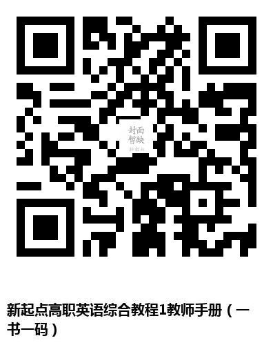 图书二维码