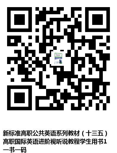 图书二维码