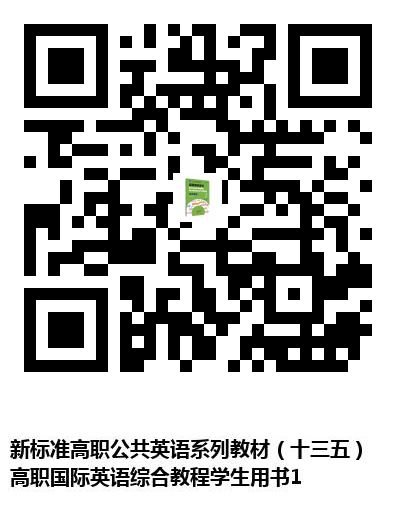 图书二维码